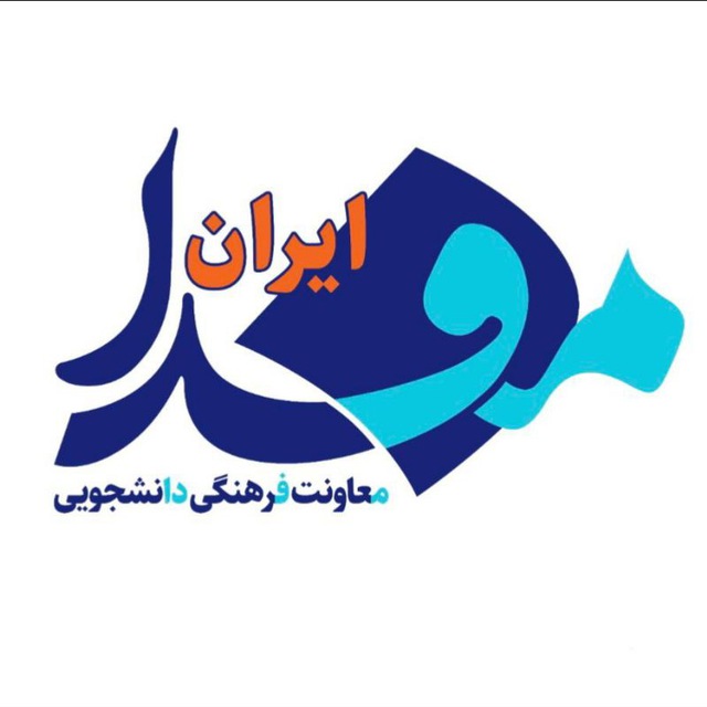 لوگوی مفدا ایران